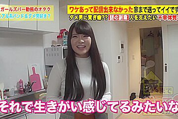 0000148_Japanese_Censored_MGS_19min