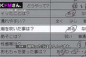 0000328_巨乳の日本人女性が潮吹きするガン突き痙攣イキセックス