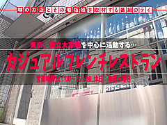 0000348_Japanese_Censored_MGS_19min