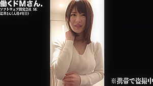 0002057_Japanese_Censored_MGS_19min