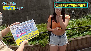 0002081_Japanese_Censored_MGS_19min