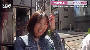 0002392_Japanese_Censored_MGS_19min