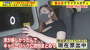 0004864_ニホン女性が鬼パコされる企画ナンパのエチパコ