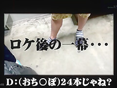 230107チンチン当てられるかの遊びa6