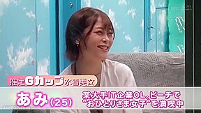 231103外から全て丸見えなクルマでおせっせc2