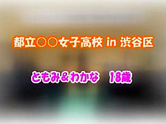 Amazing Japanese whore Chika Hiroko, Nanaka Kyono in Exotic teens 18+, Handjob JAV movie