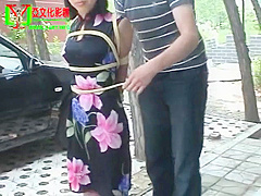 Bondage Proposal
