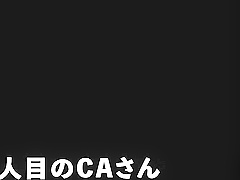 新米CAさんの固定バイブ超過激なレポート！ 27483898