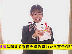 新米CAさんの固定バイブ超過激なレポート！ 27483898