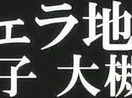 Exotic Japanese model in Hottest teens 18+, Blowjob JAV clip