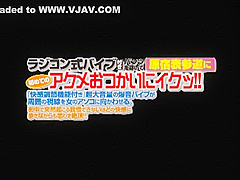 Fabulous Japanese girl Anje Hoshi in Exotic Masturbation, Fingering JAV movie