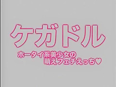 Fabulous Japanese model in Exotic Hardcore, Blowjob/Fera JAV clip