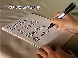 Horny Japanese chick Mari Yamaguchi, Chinami Sakai in Best Blowjob, Big Tits JAV video