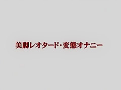 Hottest Japanese whore in Best Blowjob, Dildos/Toys JAV scene