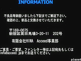 Japan - Acceed Ikuze 05 (1)