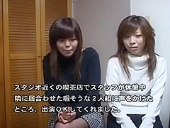 Japanese Cfnm
