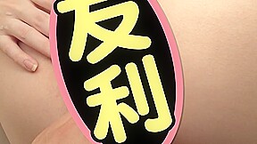 Nanaha Tomori Pussy Encyclopedia: Nanaha Tomori - Caribbeancom