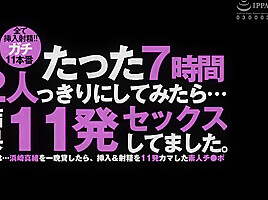Ped-015 たった7時間2人っきりにしてみたら結果、11発セックスしてました。 浜崎真緒