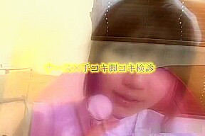 Rika Hayama A Nurse’s Job Is A Hand Job