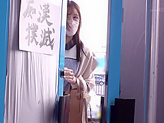 WYDA95 Awesome japaneeseeee cool BABE