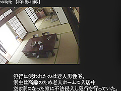 YKJE9 Awesome Japanese cool OH YEAH