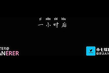 《房东》第一集house Owner